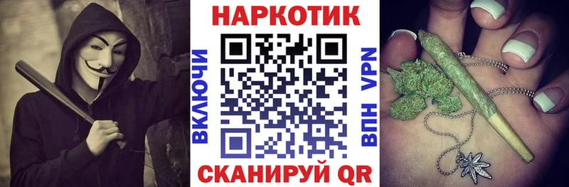 Хочу наркоту Сарапул АМФ СК Псилоцибиновые грибы Конопля Меф мяу мяу