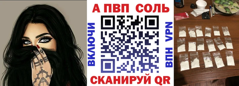 A PVP СК Сарапул