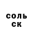 ТГК гашишное масло Thirsty Lillia