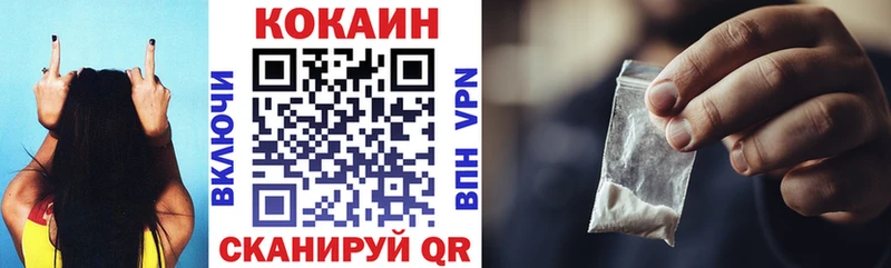 КОКАИН 97%  ОМГ ОМГ ссылка  Сарапул 