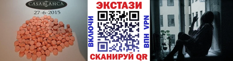 ЭКСТАЗИ louis Vuitton  Сарапул 