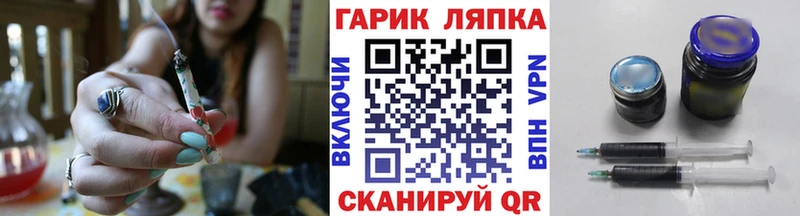 ГАШ убойный  OMG как войти  Сарапул 