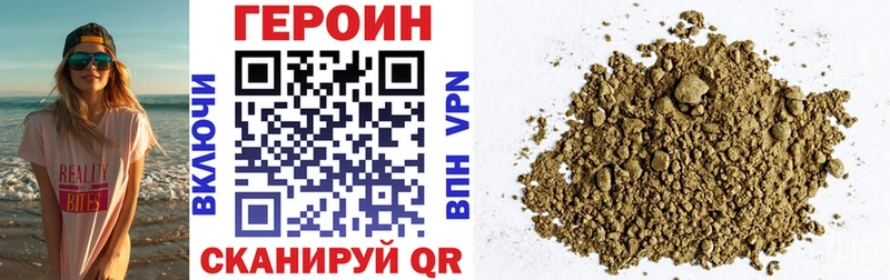 omg ссылки  Сарапул  ГЕРОИН белый 
