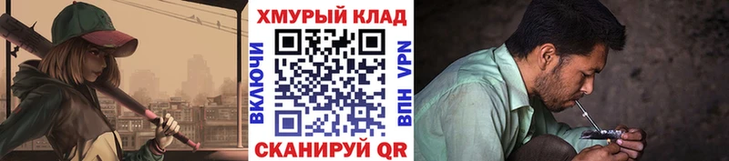 Героин хмурый Сарапул
