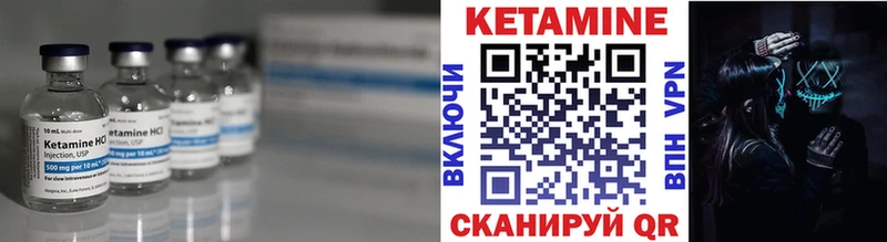 купить  сайты  Сарапул  КЕТАМИН ketamine 