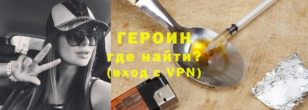 мефедрон VHQ Абаза