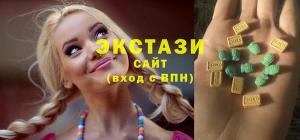 альфа пвп VHQ Абдулино