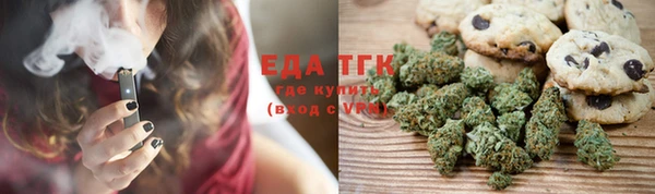 синтетический гашиш Алексин