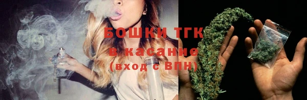 синтетический гашиш Алексин