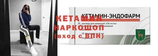 синтетический гашиш Алексин