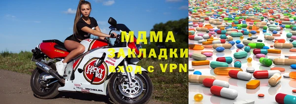 синтетический гашиш Алексин