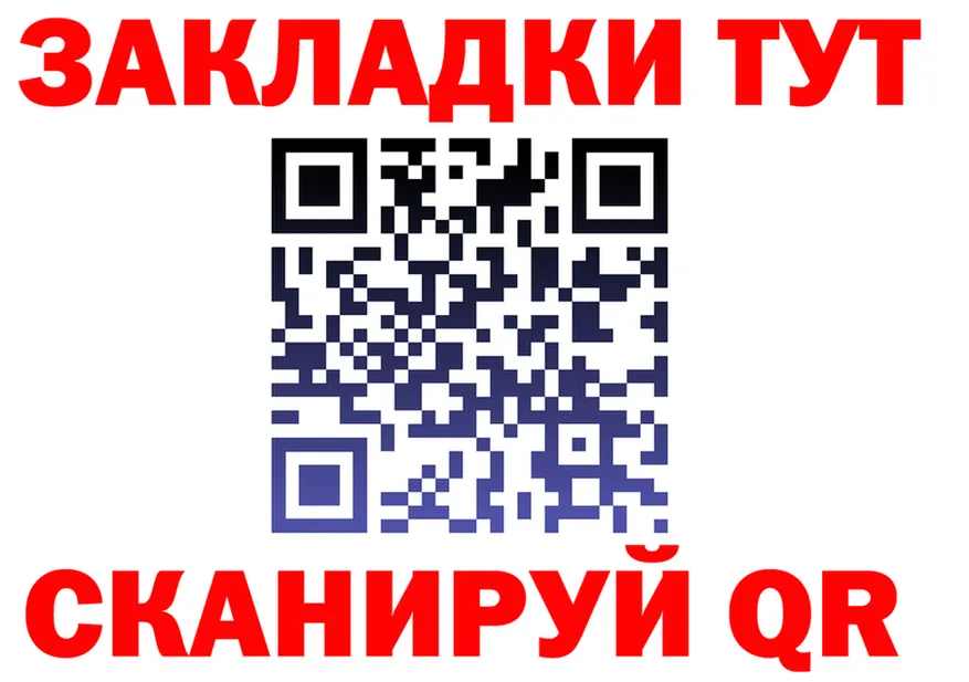 АМФ 97% ссылка маркетплейс OMG Сарапул