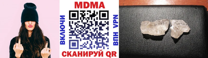 MDMA VHQ  Сарапул 