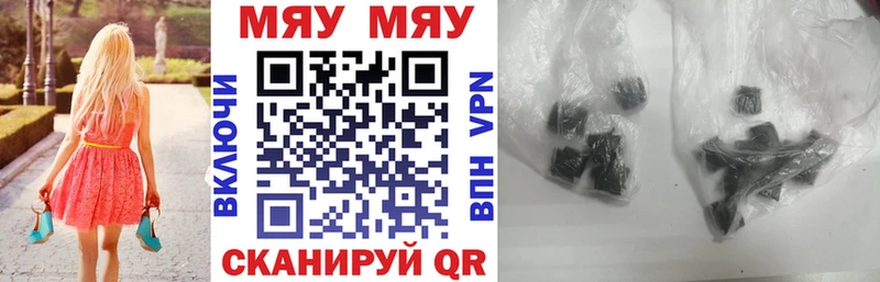МЕФ mephedrone  Сарапул 