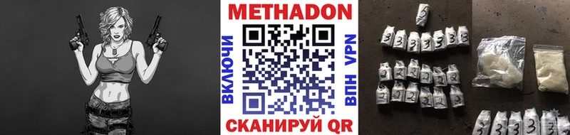 блэк спрут ссылка  купить  сайты  Сарапул  Метадон methadone 